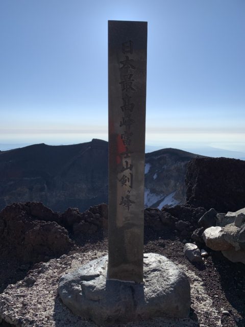富士山🗻からの後楽園ホール
