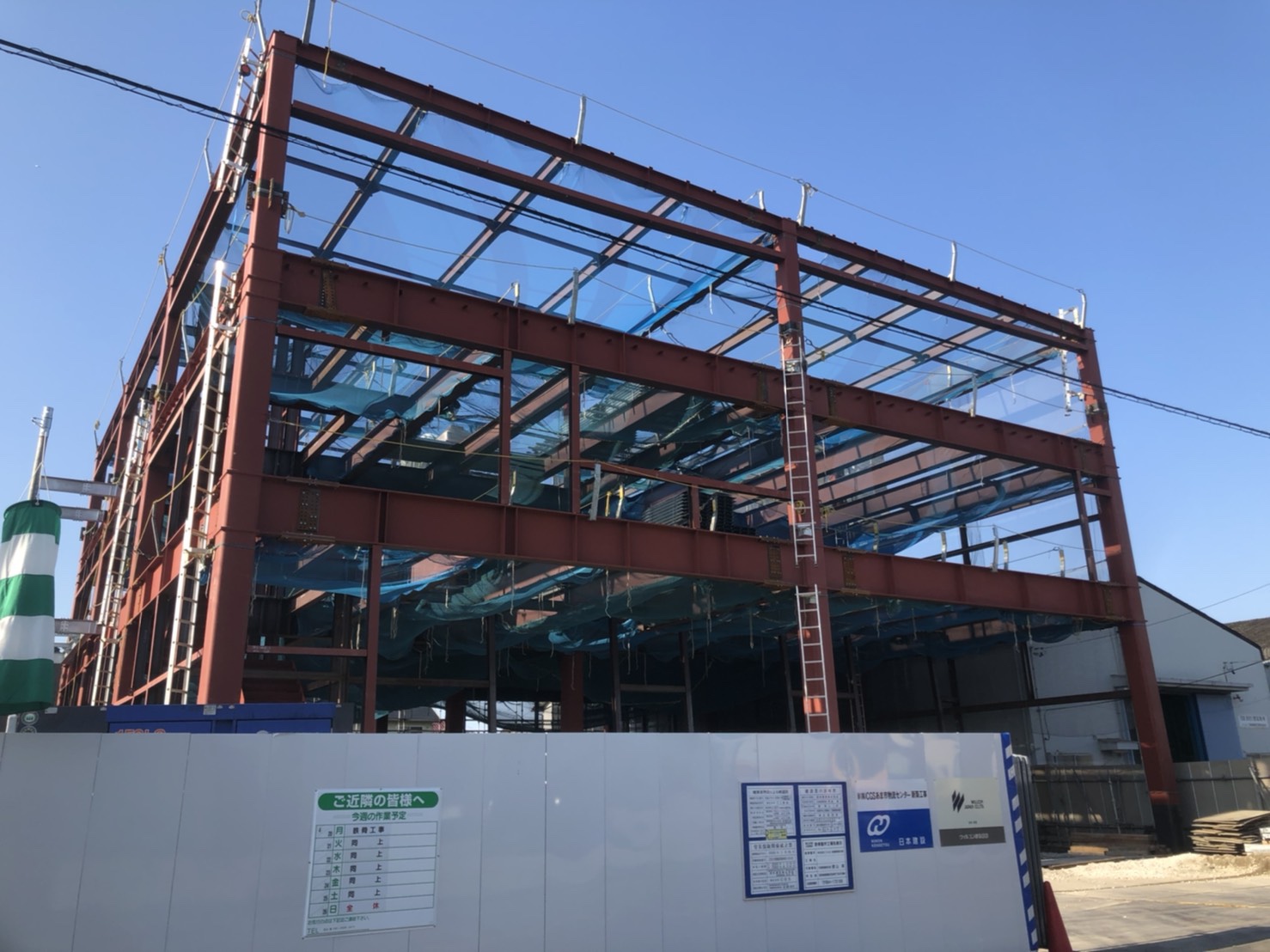 CGS鉄骨建方完了