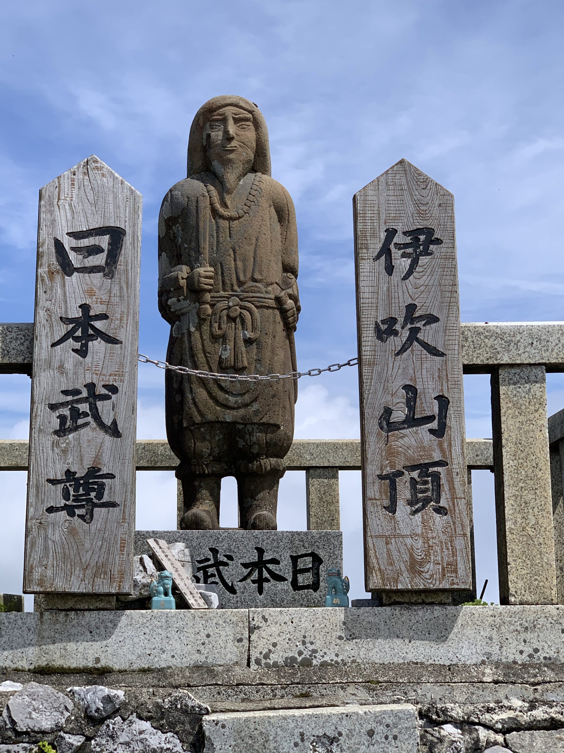 伊吹山に登山⛰