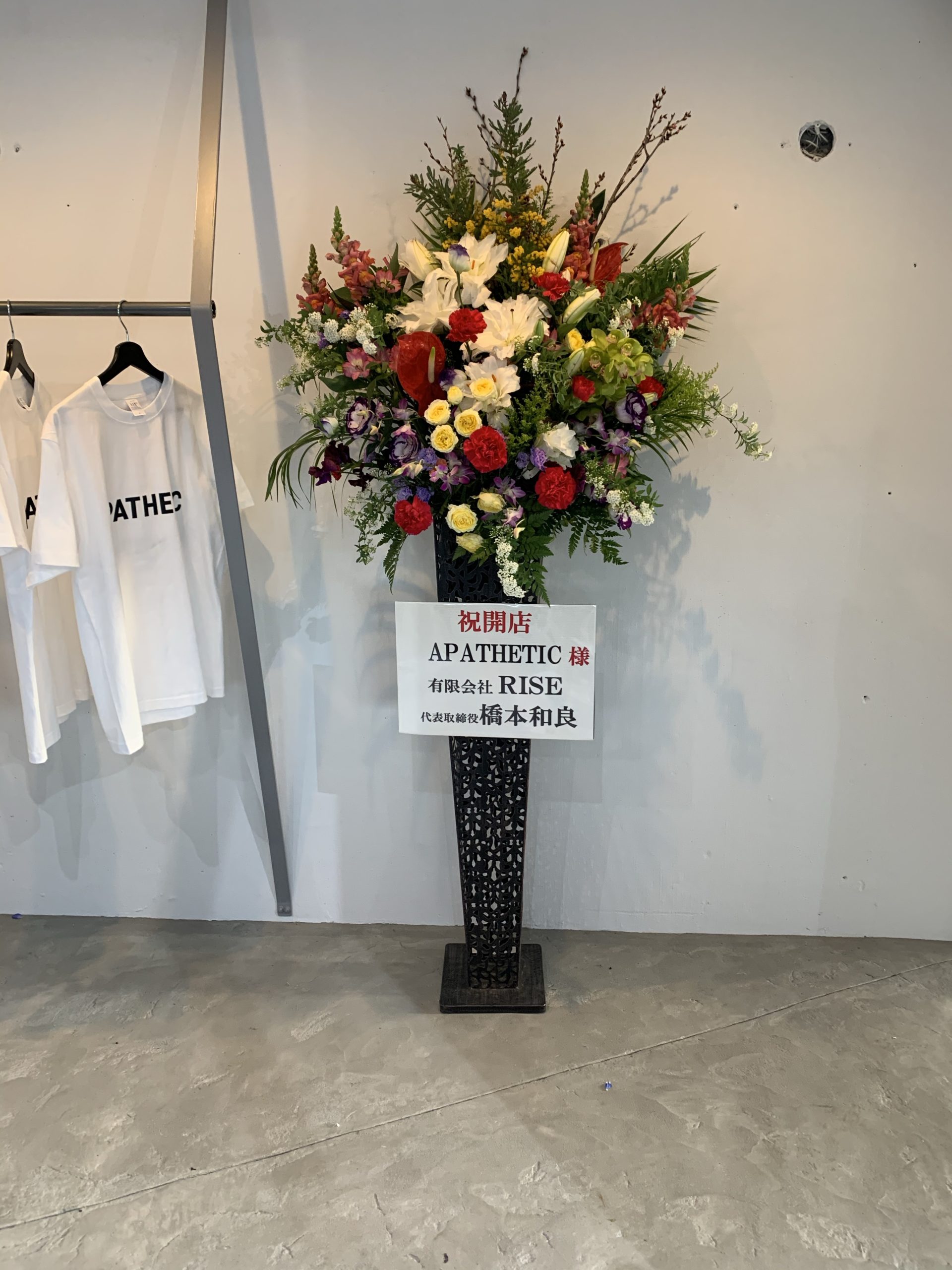 服屋&バーオープン